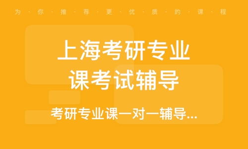 上海旅游酒店管理 融合國(guó)際視野與本土特色的現(xiàn)代化服務(wù)典范