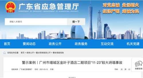 碧桂園楊國(guó)強(qiáng)的“必答題” 酒店管理如何成為集團(tuán)轉(zhuǎn)型新引擎