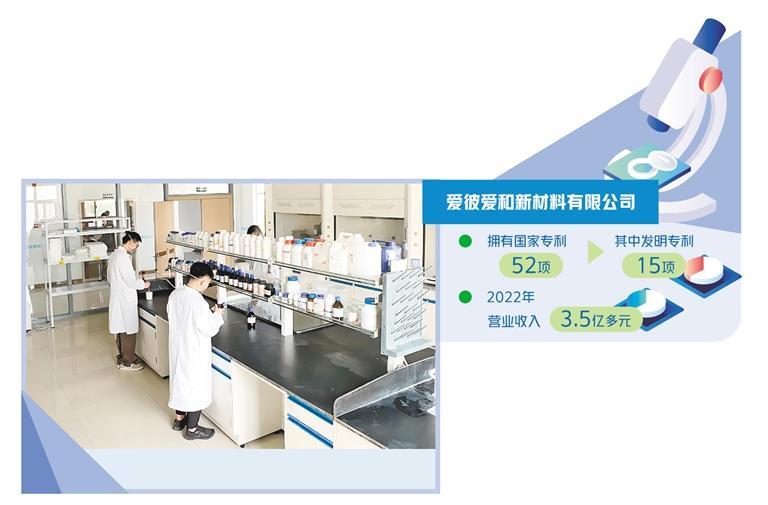 大顯身手新材料 愛(ài)彼愛(ài)和勇闖氣凝膠研發(fā)“無(wú)人區(qū)”紀(jì)實(shí)