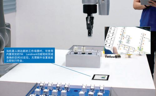 深耕合作助力智造升級，歐姆龍亮相濰柴集團(tuán)智能制造推進(jìn)大會