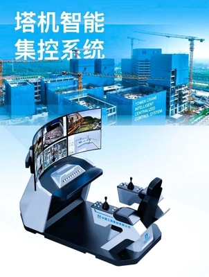 遠(yuǎn)程駕駛智能集控?cái)?shù)字塔機(jī)裝備 智能化技術(shù)讓塔吊操作變得更安全、更聰明