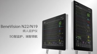 創(chuàng)新研發(fā)實(shí)力派 醫(yī)療器械智能化的智能化技術(shù)研發(fā)路徑與展望