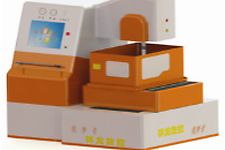 中創印信（北京）科技發展有限公司 聚焦智能化技術研發，賦能產業升級